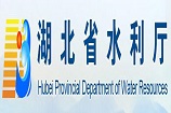 湖北省水利廳